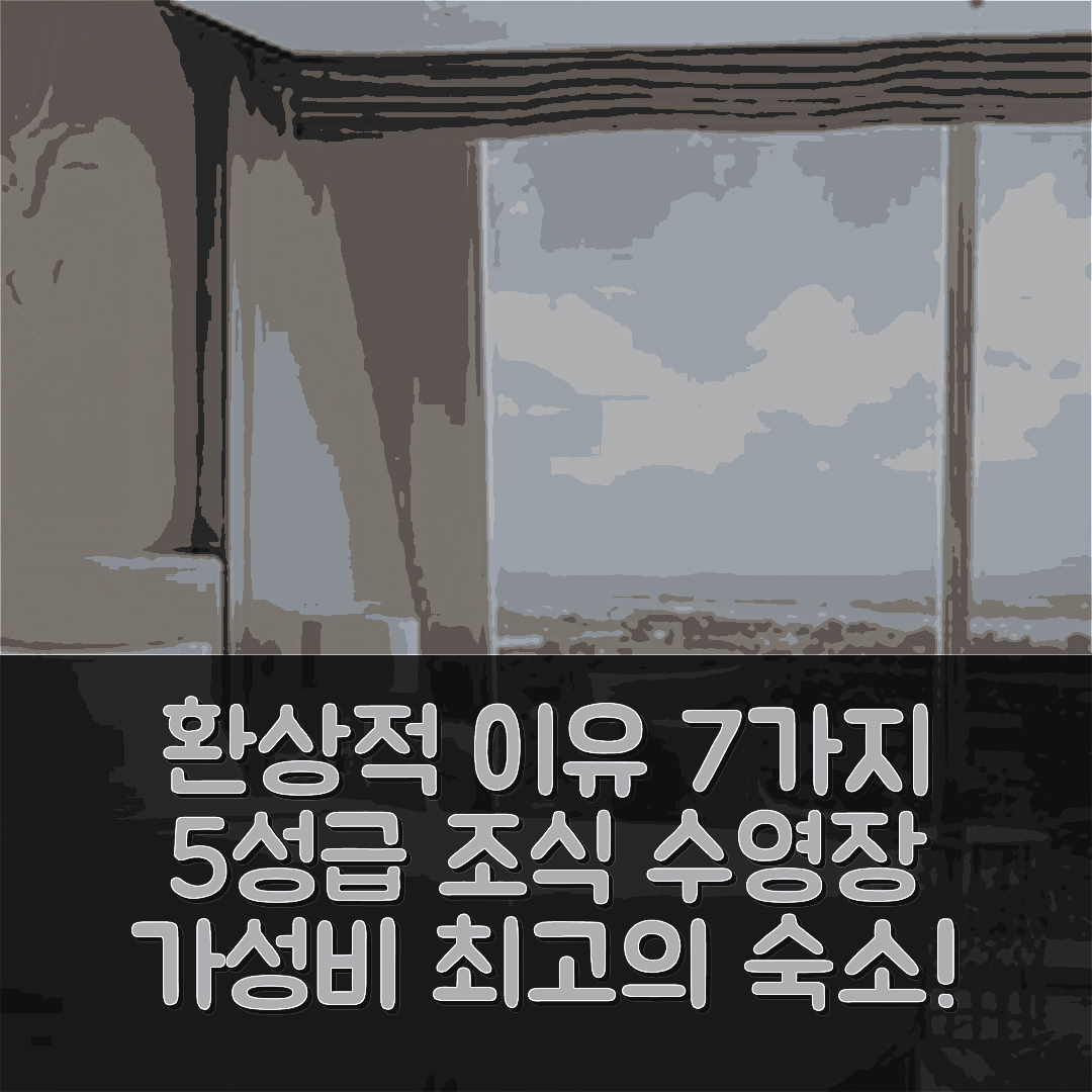 창사 숙소 여행 호텔 추천 랭햄 플레이스 창샤 | 5성급 조식과 수영장, 가성비 환상적인 7가지 이유