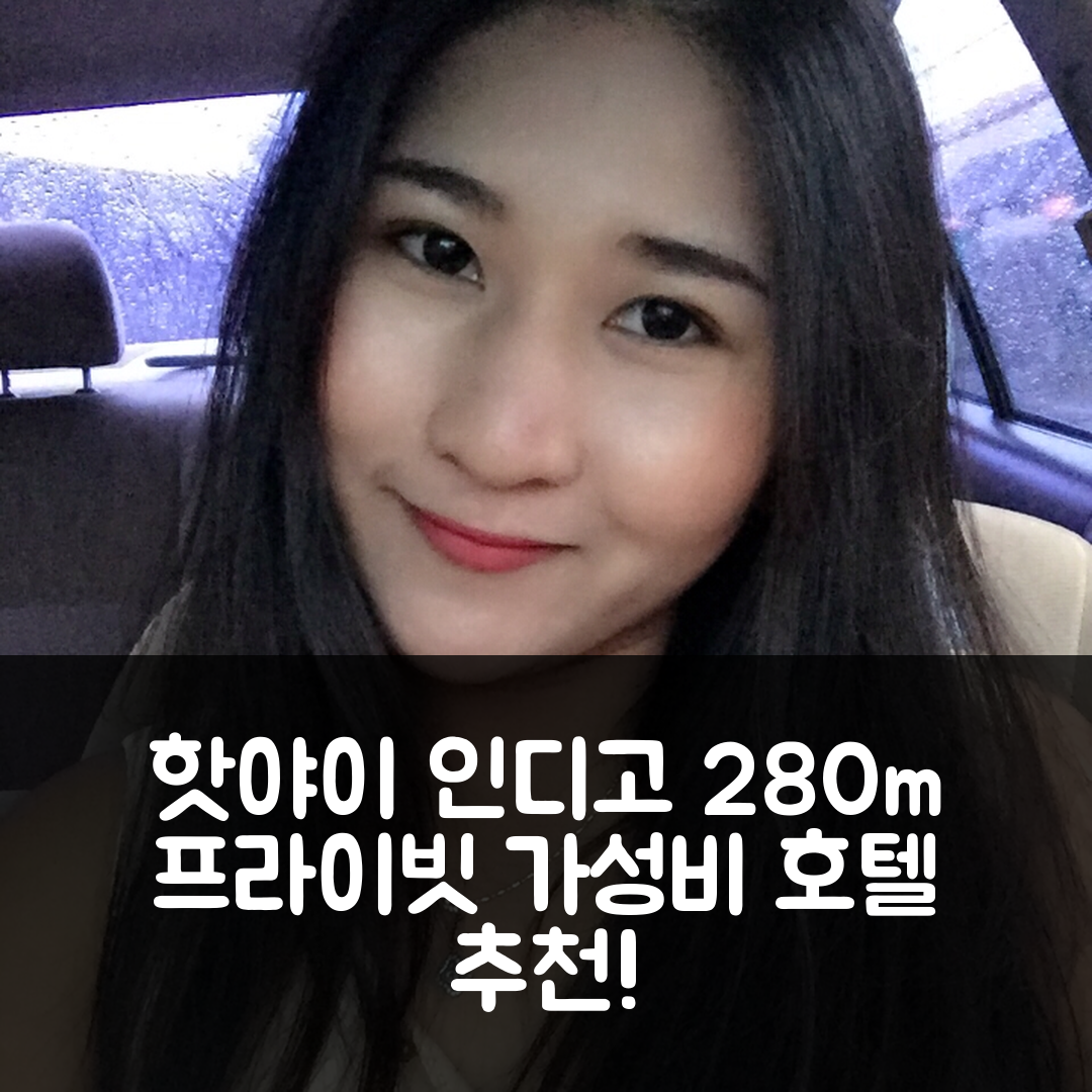 핫야이 숙소 여행 호텔 추천 인디고 280m² 프라이빗 하우스 | 위치와 가성비 뛰어난 5가지 이유